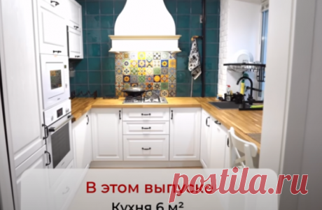 😲Переделали бабушкину ХРУЩЕВКУ, теперь ее не узнать! КУХНЯ 6 кв.м. + СКРЫТЫЕ шкафы, Крутой РУМТУР - YouTube