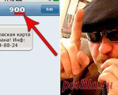 5 методов мошенников, на которые попадаются даже умные люди - МирТесен