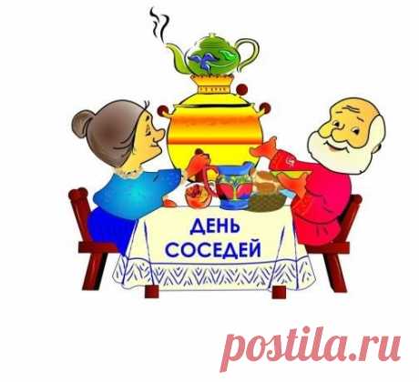 (16) Город Орехово-Зуево