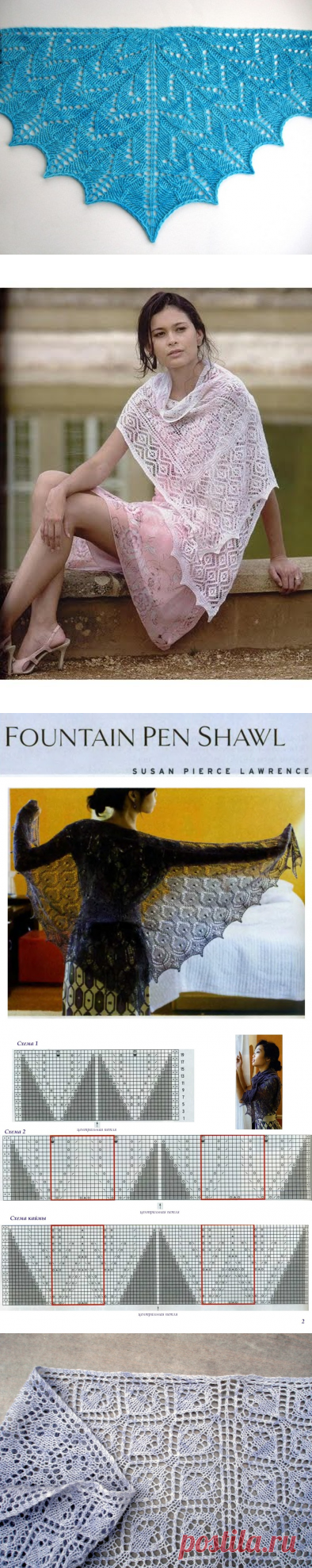 Альбом "Шали" с описаниями.