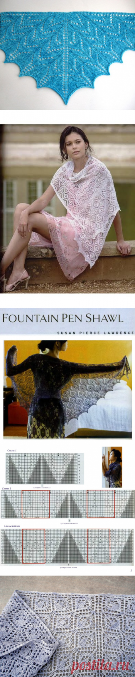 Альбом "Шали" с описаниями.