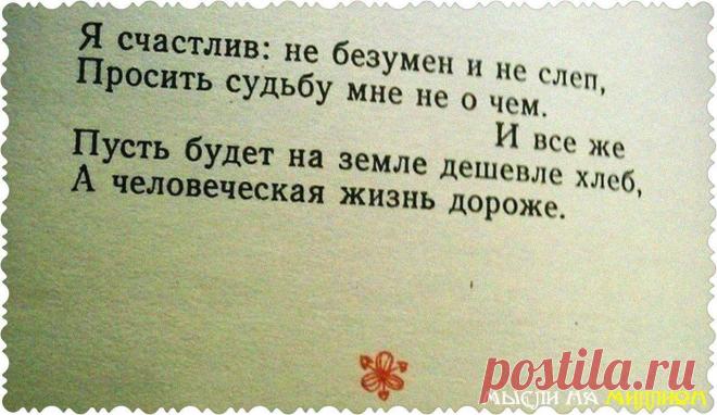 Мой Мир@Mail.Ru