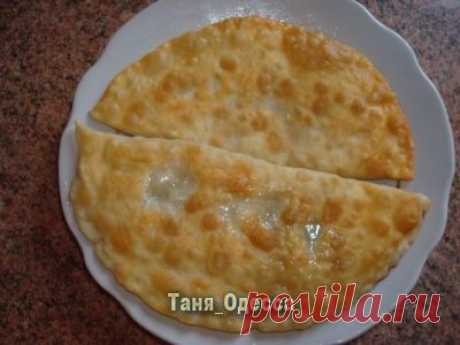 Чебуреки : Люблю готовить