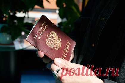 В России утвердили более 80 причин для отзыва гражданства у мигрантов