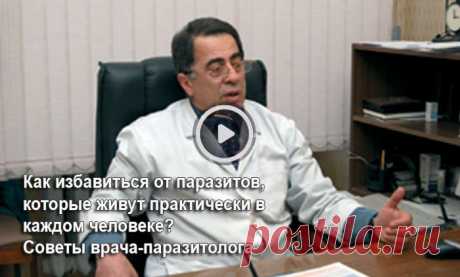 И никто не знает, когда будет перейдена черта после которой стартует неконтролируемое размножение паразитов и создание колоний в различных органах.уничтожающими иммунную систему человека.Во-вторых, мы сами его испытывали на своих пациентах, не слишком доверяя данным официальной статистики.Во-вторых, мы сами его испытывали на своих пациентах, не слишком доверяя данным официальной статистики.