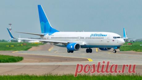 Авиакомпания "Победа" предупредила об изменениях в расписании. Авиакомпания "Победа" корректирует расписание из-за временных ограничений в аэропортах юга России и продолжительных закрытий маршрутов в московской воздушной зоне, сообщил перевозчик. "В связи с вводом временных ограничений ...