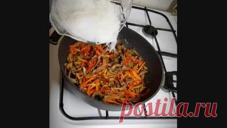 Фунчоза всегда актуальна!
Немного времени и усилий - и вкусный ужин уже готов