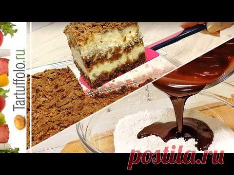 Просто натрите тесто на терке! Даже КРОШКИ не останется! Королевский ПИРОГ По-Новому!