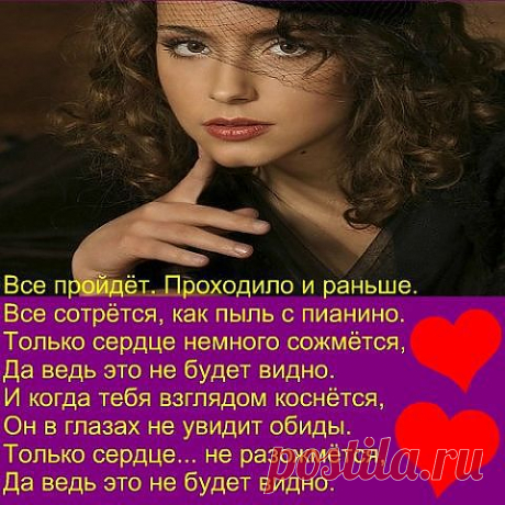 Открытка