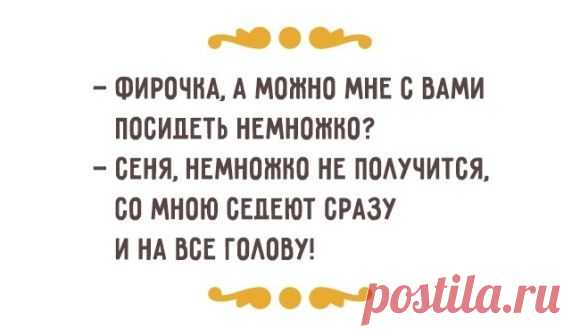 Еврейский анекдот - Блог. yurii - Группы Мой Мир