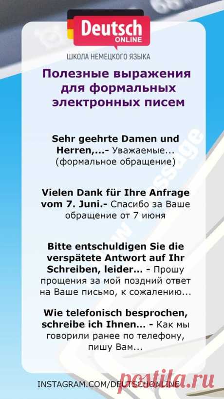 (1) Разговорная практика на немецком языке
