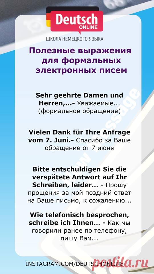 (1) Разговорная практика на немецком языке