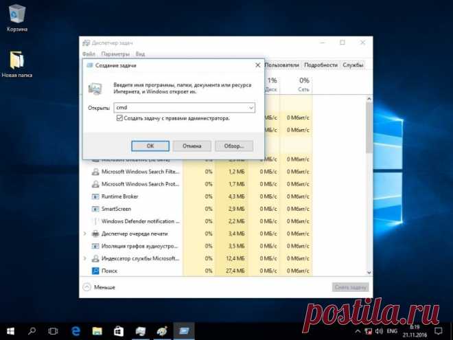 Список команд Windows (Windows CMD) | Выживи сам