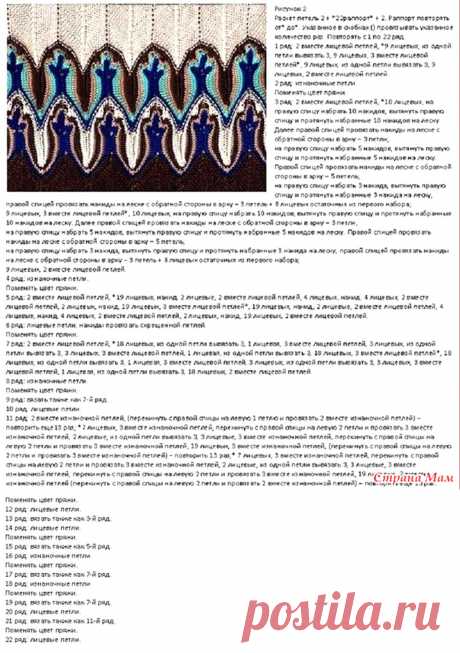 Секреты вязания спицами узора "турецкая волна" или "лисьи лапки"