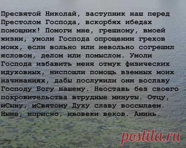 МОЛИТВА БОГОРОДИЦЕ О БЛАГОПРИЯТНОМ ЗАВЕРШЕНИИ ГОДА. - Познавательный сайт ,,1000 мелочей