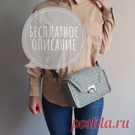 Страница 4 рубрики Вязаные сумки крючком со схемами и описанием