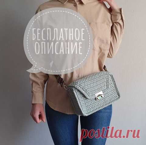 Страница 4 рубрики Вязаные сумки крючком со схемами и описанием