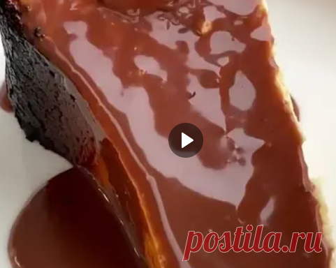 ЧИЗКЕЙК САН-СЕБАСТЬЯН С ШОКОЛАДНЫМ СОУСОМ
Сожженная корочка, под которой скрывается нежная кремовая начинка, поливаем ее шоколадным соусом и наслаждаемся невероятно вкусным десертом!
БЖУ на 100 г ~ 270/6/20/16
ИНГРЕДИЕНТЫ (диаметр формы - 20 см, вес - 1,3 кг):  700 г сливочного творожного сыра
 150 г сахара 4 яйца 300 мл сливок 33% 1 ст.л. лимонного сока  30 г кукурузного крахмала
Для шоколадного соуса (на 2 порции): 40 г шоколада 30 мл сливок 33%