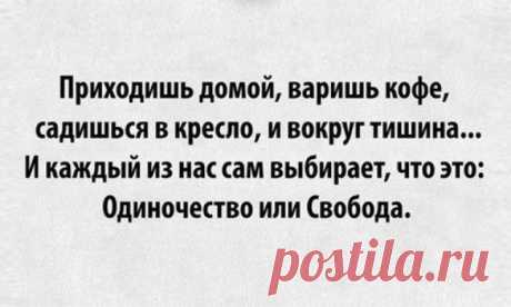 15 признаков того, что вы интроверт, хотя даже не догадываетесь об этом.