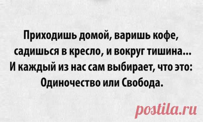 15 признаков того, что вы интроверт, хотя даже не догадываетесь об этом.