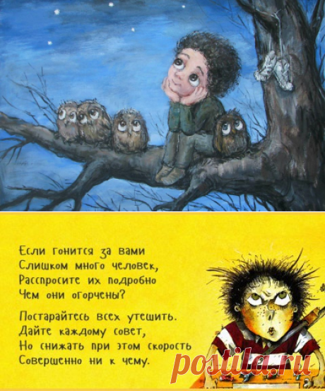 Стихотворение, которое нужно прочитать дважды – Фитнес для мозга