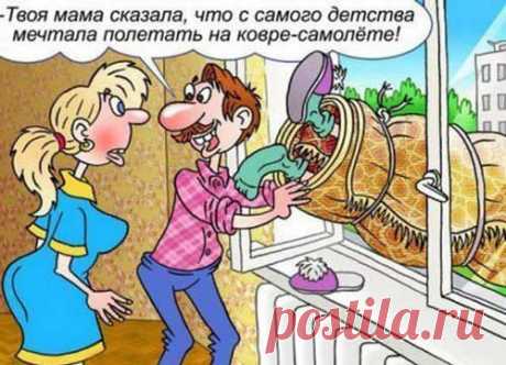 АНЕКДОТЫ ПРО СЕМЬЮ | Сайт Союза Юмористов