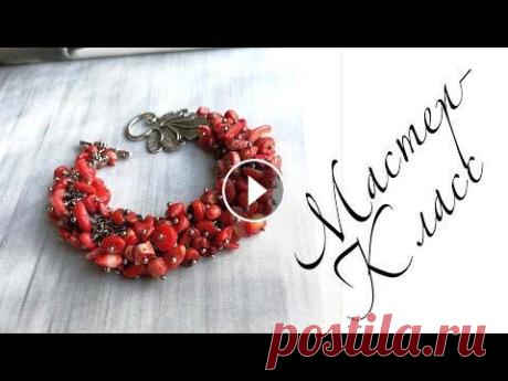 Мастер-класс. Браслет. Своими руками. Handmade. Всем привет! Меня зовут Ирина, я дизайнер, ремесленник, создаю украшения и аксессуары в разных техниках и из разных материалов. Живу в прекрасном горо...