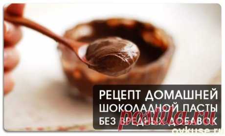 Рецепт домашней шоколадной пасты без вредных добавок - Простые рецепты Овкусе.ру