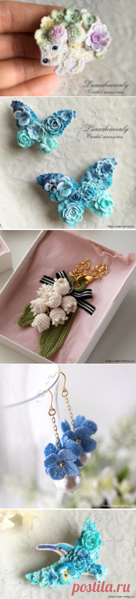Драгоценная бижутерия - самое нежное вязание крючком