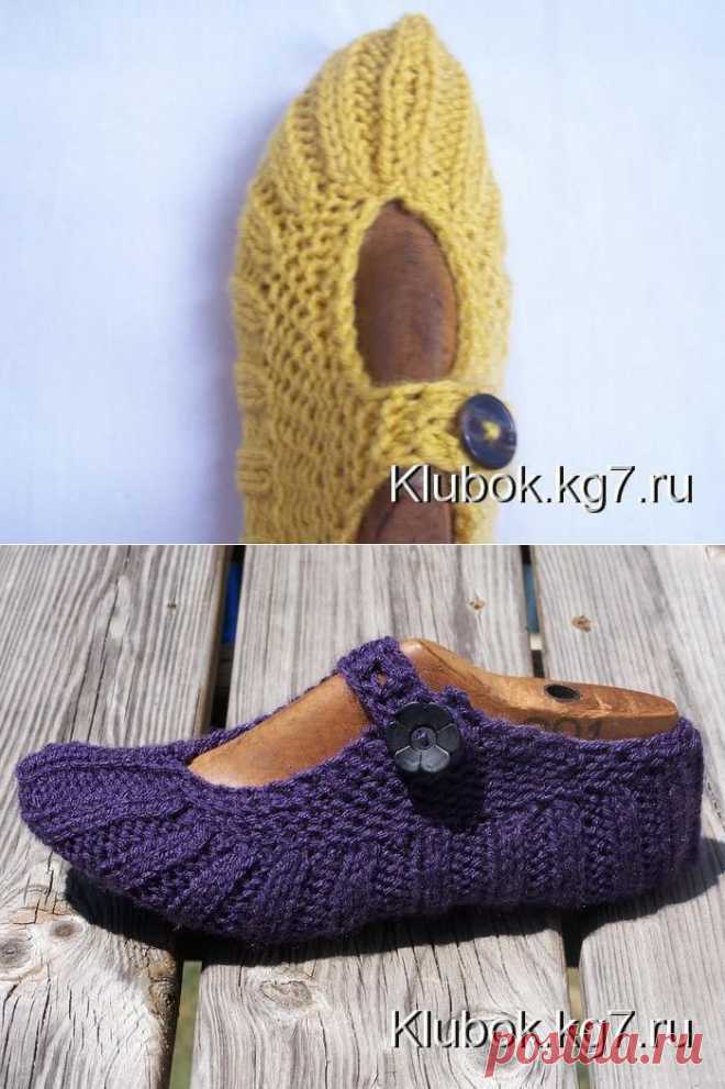 Следочки-туфельки.