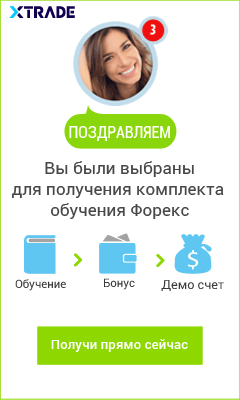(+5) Разгрузочные дни