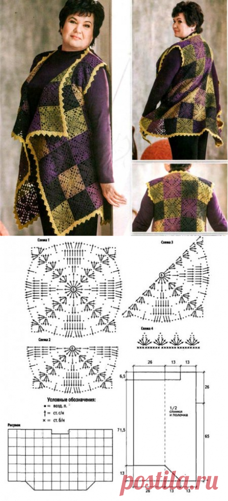 Жилет крючком из квадратных мотивов