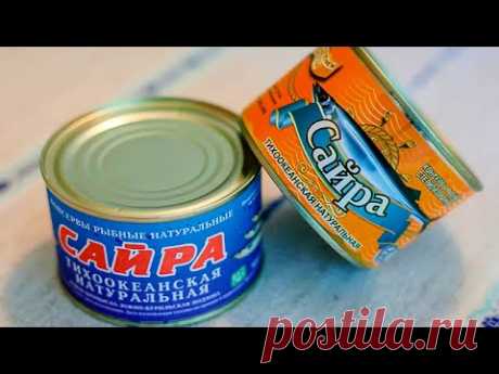 Так вкусно не бывает❗ 2 консервы на ужин🔥 Как недорого накормить всю семью❗