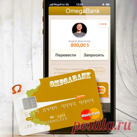 Omega System | Благотворительность