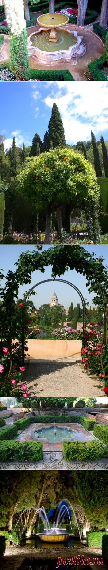 Сады Хенералифе в Гранаде, Испания (30 фото)
Часть 2