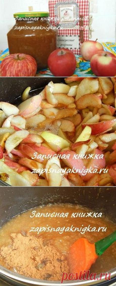 Яблочное повидло в мультиварке | Записная книжка рецептов Анюты