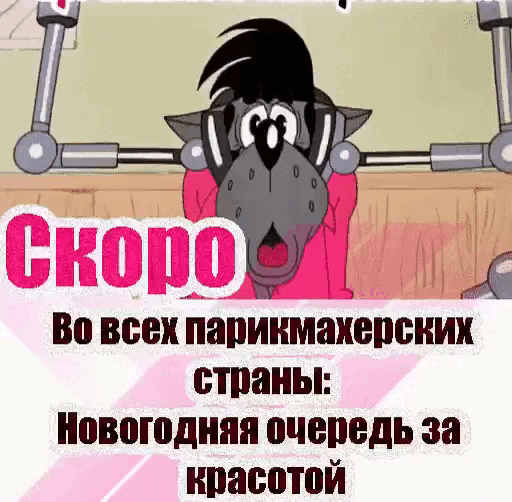 .