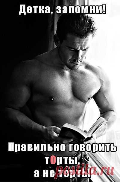 Р.Я.