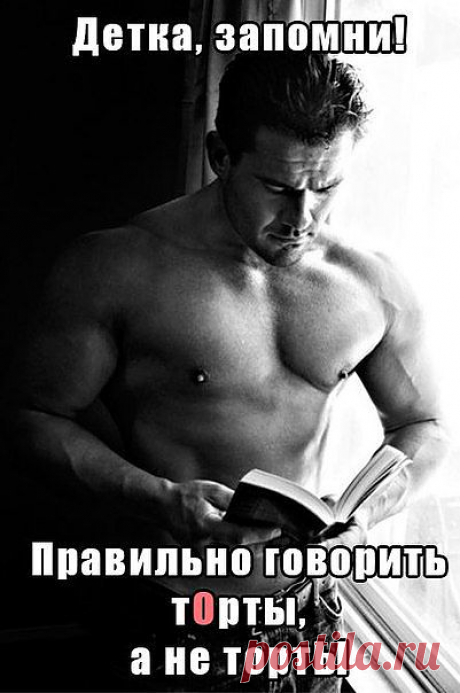 Р.Я.