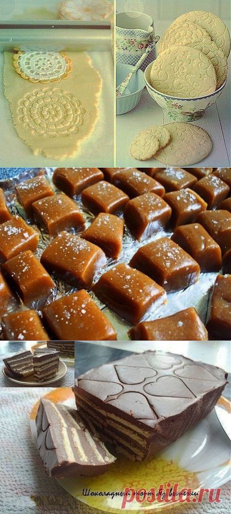 Кулинарные хитрости
