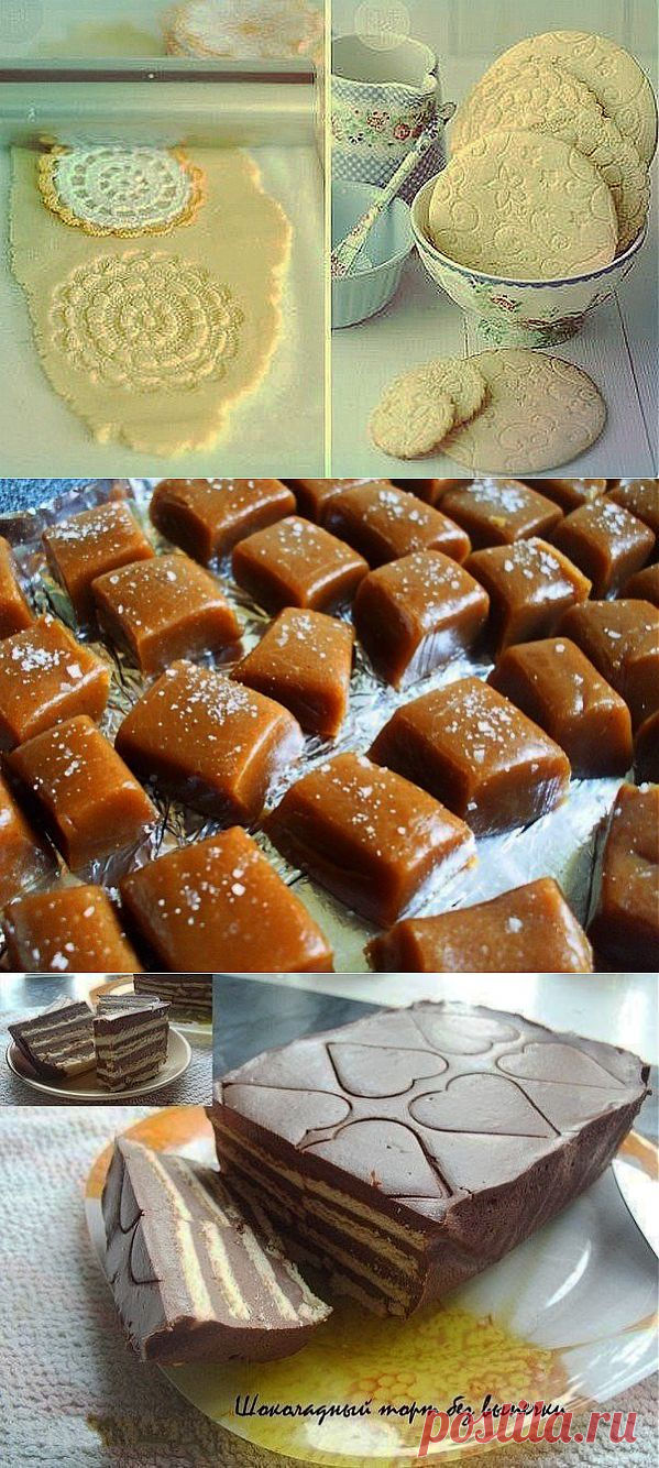 Кулинарные хитрости