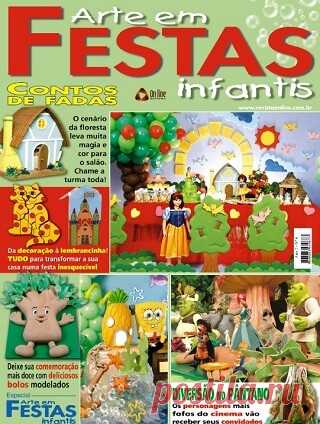 Arte em Festas Infantis Ano 2 №6