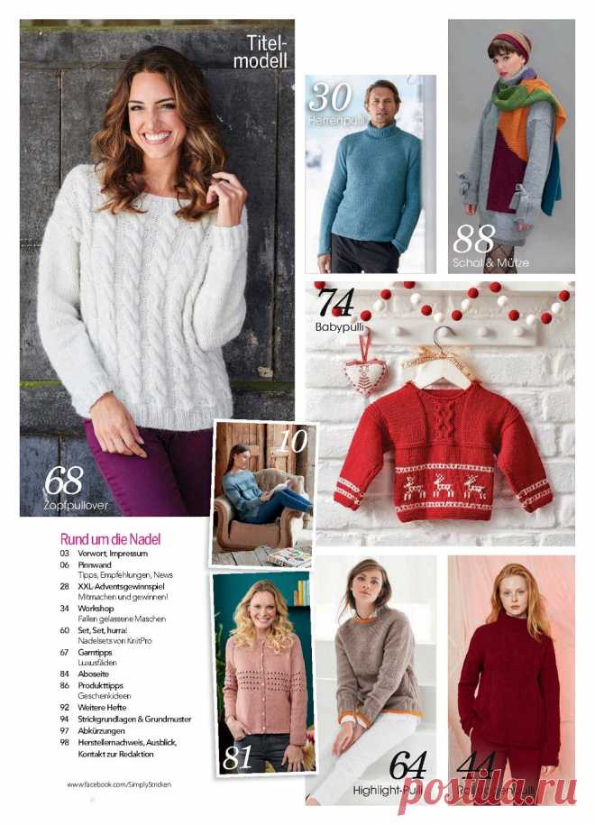 Simply Stricken №1 2020