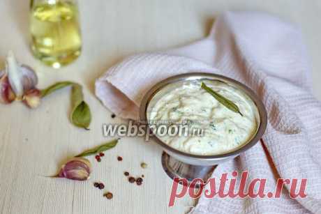 Соус Ремулад  Классический соус Ремулад 
Соус Ремулад — классика французской кухни, пожалуй, это один из самых знаменитых и популярных французских соусов в мире. Он прекрасно сочетается как с мясными блюдами, так и с  блюдами из рыбы и морепродуктов .  
По сути, соус Ремулад — густой холодный дип, основу которого составляет майонез. К майонезу добавляют различные ингредиенты, вариантов приготовления достаточно много.  
Данный рецепт — один из наиболее традиционных.