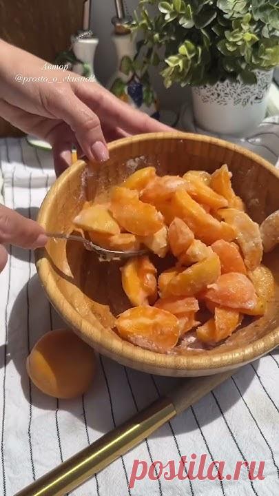 Выпечка с ароматом лета☀️Еще больше рецептов ➡️ @prosto_o_vkusno2  ⬅️Именно так я называю эту вкуснейшую галету: рассыпчатая основа с сочной абрикосовой начи...