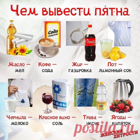 Забирай себе чтобы не потерять