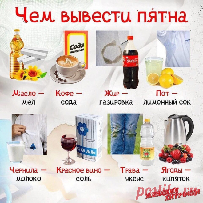 Забирай себе чтобы не потерять