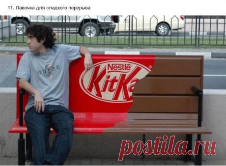 Примеры уличной рекламы, которые заставят вас взглянуть на них дважды / Восприятие бизнеса