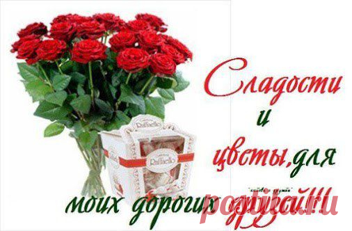 Любовь: "Новый день - это начать все заново..."