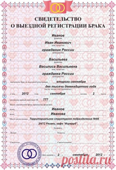 Документы для праздника № 4 - Страница 16